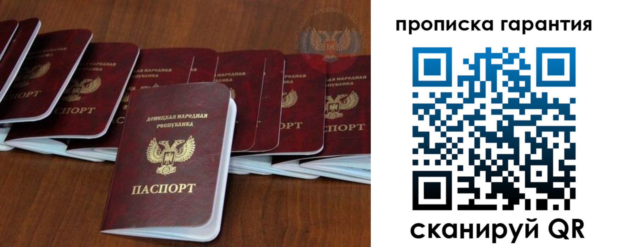 временная регистрация недорого в Снежногорске